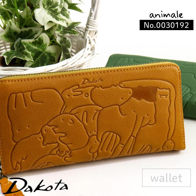 テ*リ様 Dakota ダコタ ラウンド長財布 アニマーレ 0030192 マス Dakota ダコタ 長財布 アニマーレ 0030191 ALL ITEM Dakota