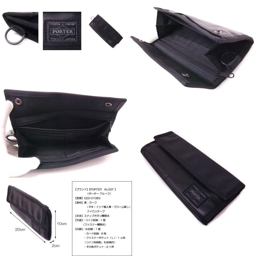 ALOOF（PORTER） ポーター アルーフ 長財布 023-01083 長サイフ