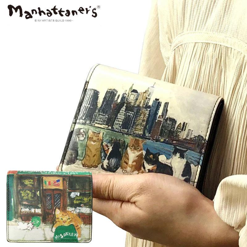 マンハッタナーズ Manhattaner