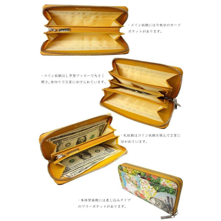 マンハッタナーズ ラウンドファスナー長財布 075-1741 ソックス