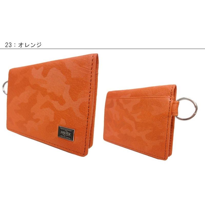 WONDER(PORTER) ポーター ワンダー コインケース 342-03842 WONDER(PORTER) ポーター ワンダー コインケース 342-03842