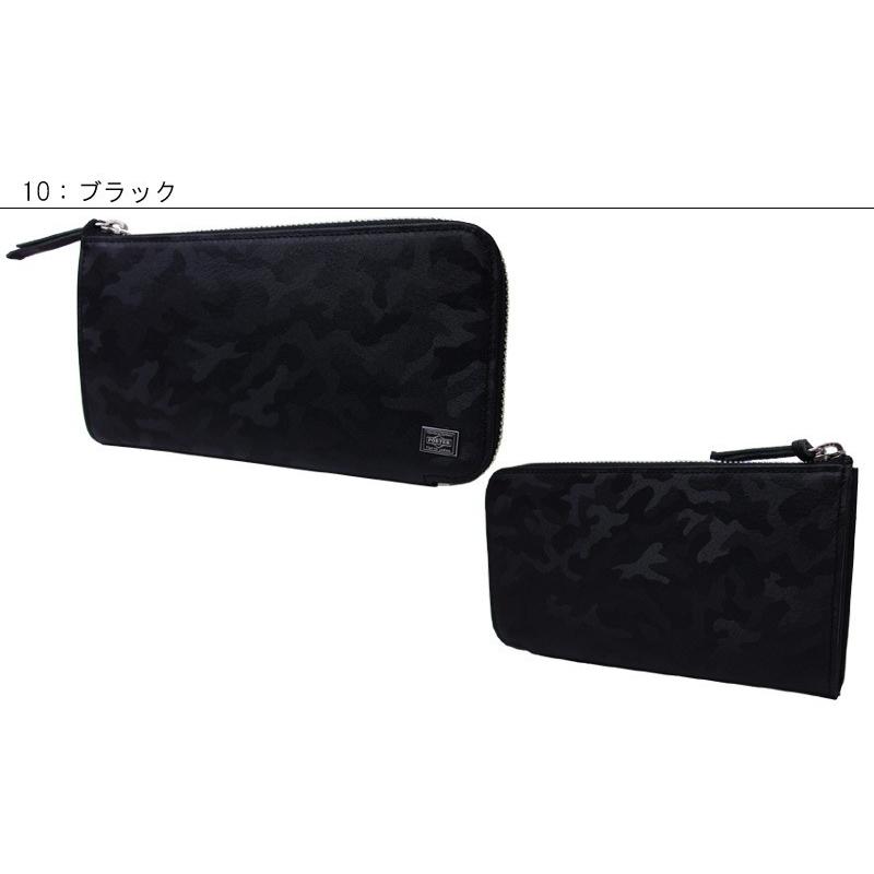 WONDER(PORTER) ポーター ワンダー 長財布 342-06033 L字 WONDER(PORTER) ポーター ワンダー 長財布 342-06033 L字