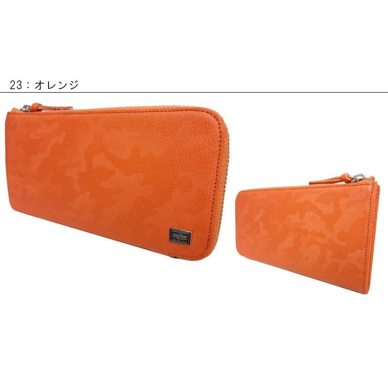 WONDER(PORTER) ポーター ワンダー 長財布 342-06033 L字 WONDER(PORTER) ポーター ワンダー 長財布 342-06033 L字