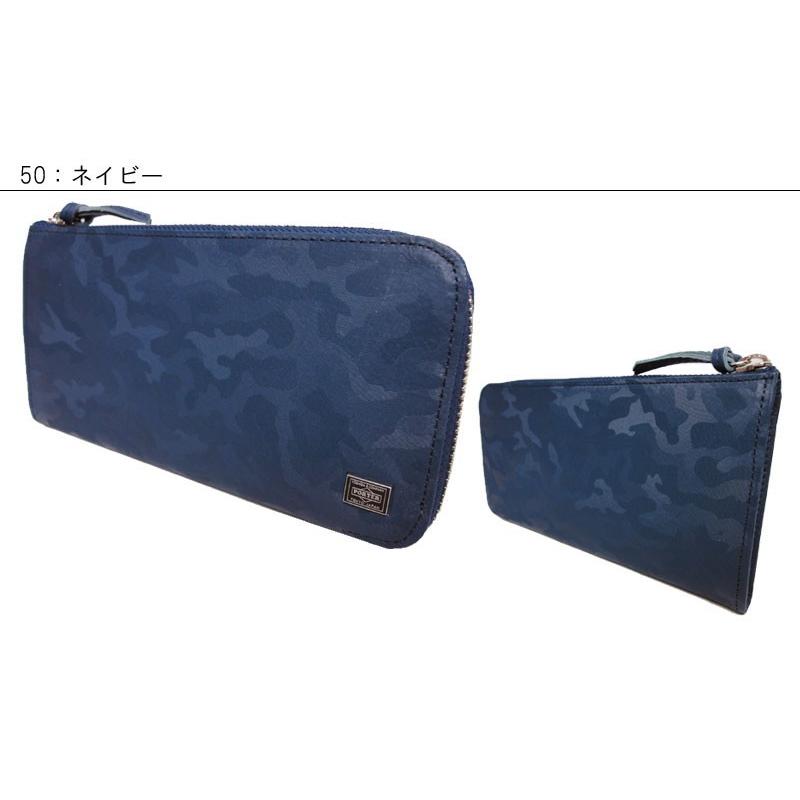 WONDER(PORTER) ポーター ワンダー 長財布 342-06033 L字 WONDER(PORTER) ポーター ワンダー 長財布 342-06033 L字