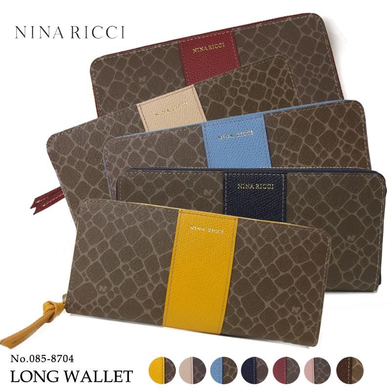 ニナリッチ NINA RICCI 長財布 レディースラウンドファスナータイプ 085-8004 (8704) 本革 牛革 プレゼント｜hanakura-kaban