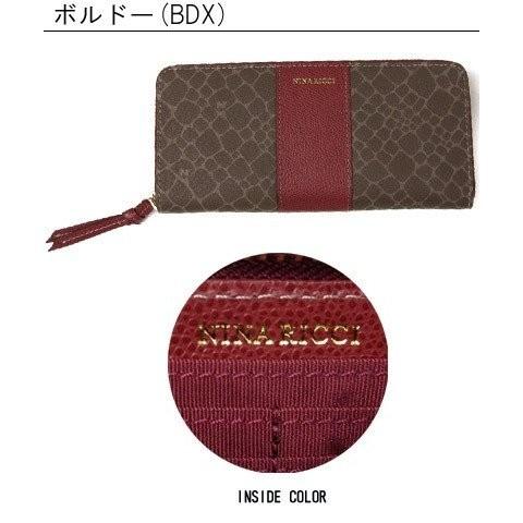 NINA RICCI ニナリッチ 長財布 レディースラウンドファスナー NINA RICCI ニナリッチ 長財布 レディースラウンドファスナー
