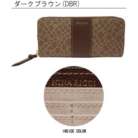 NINA RICCI ニナリッチ 長財布 レディースラウンドファスナー NINA RICCI ニナリッチ 長財布 レディースラウンドファスナー