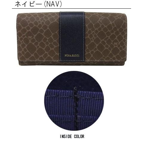 NINA RICCI ニナリッチ 長財布 085-8006 (8706) かぶせタイプ 本 NINA RICCI ニナリッチ 長財布 085-8006 (8706) かぶせタイプ 本