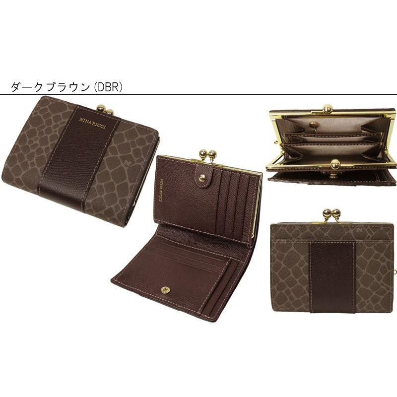 NINA RICCI ニナリッチ がま口 二つ折り財布 085-8008 (8708 NINA RICCI ニナリッチ がま口 二つ折り財布 085-8008 (8708