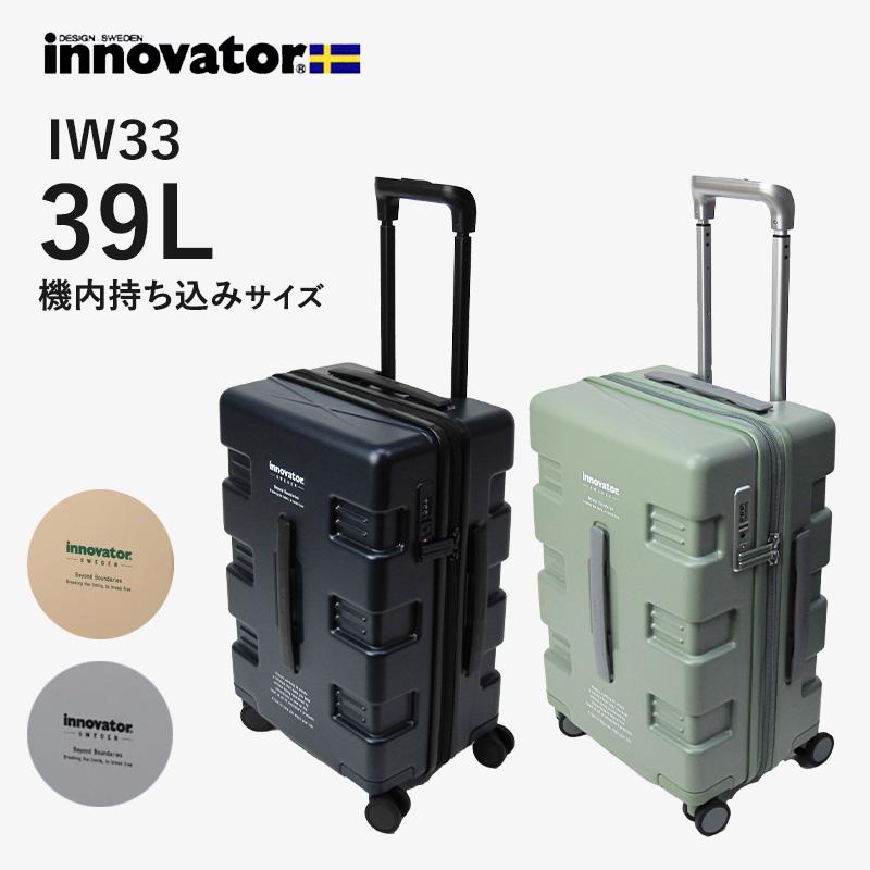 innovator イノベーター スーツケース IW33 容量39L/約3kg(1泊 innovator イノベーター スーツケース IW33 容量39L/約3kg(1泊