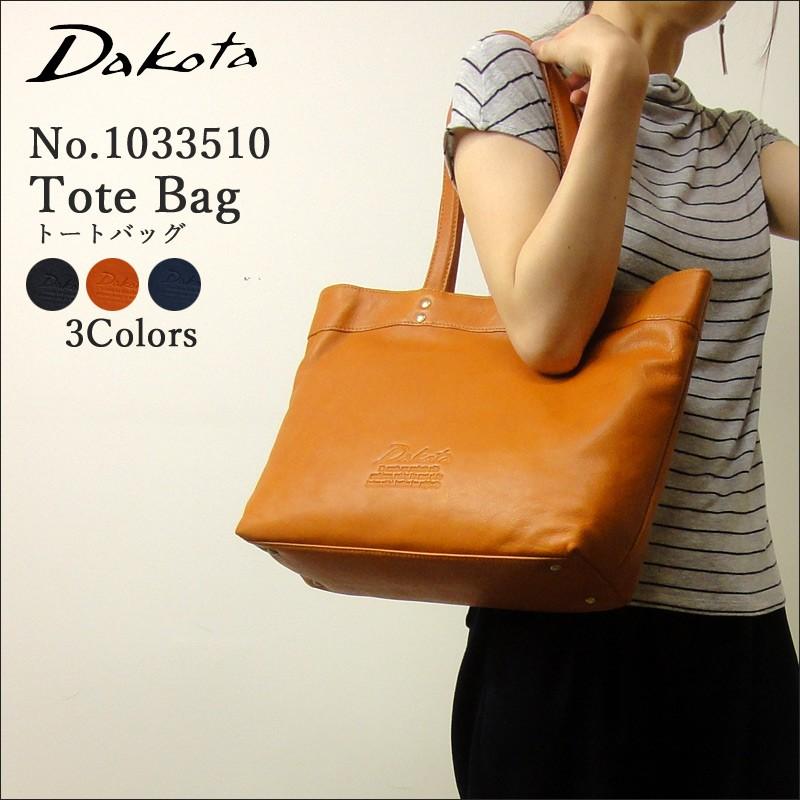 ダコタ Dakota トートバッグ 1033510 レディース ジェントリー 本革 レザー A4対応 プレゼント :1033510:はなくら鞄 - 通販 - Yahoo!ショッピング ダコタ Dakota トートバッグ 1033510 レディース ジェントリー 本革 レザー A4対応 プレゼント :1033510:はなくら鞄 - 通販 - Yahoo!ショッピング