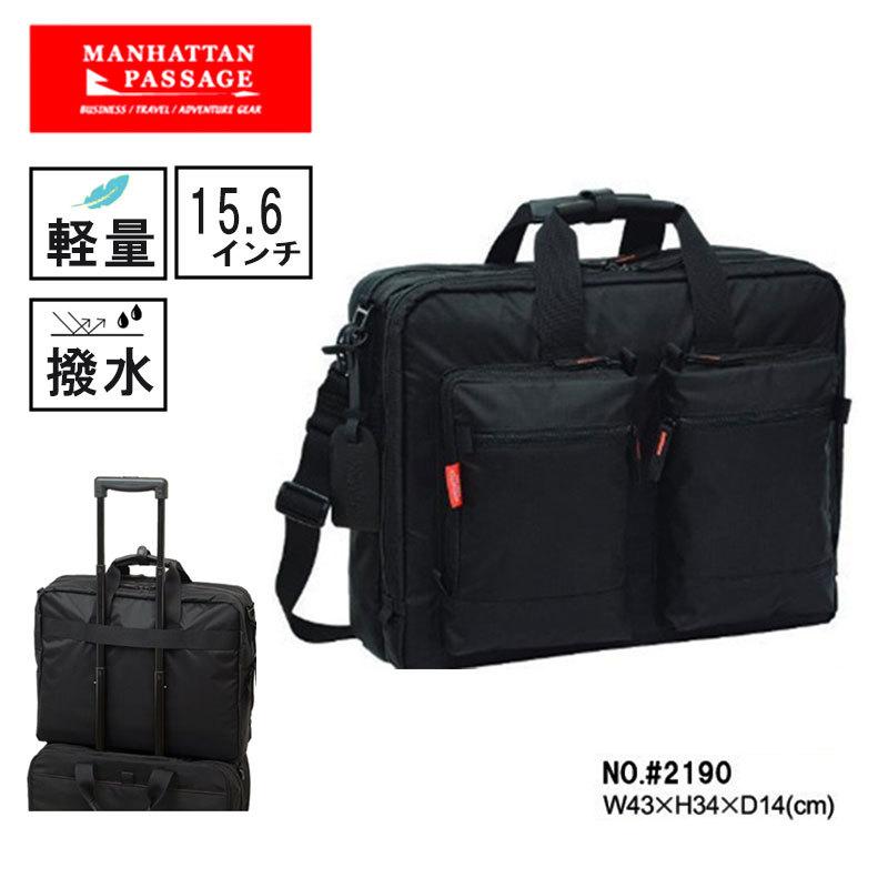 MANHATTAN PASSAGE マンハッタンパッセージ #2190 ビジネス MANHATTAN PASSAGE マンハッタンパッセージ #2190 ビジネス