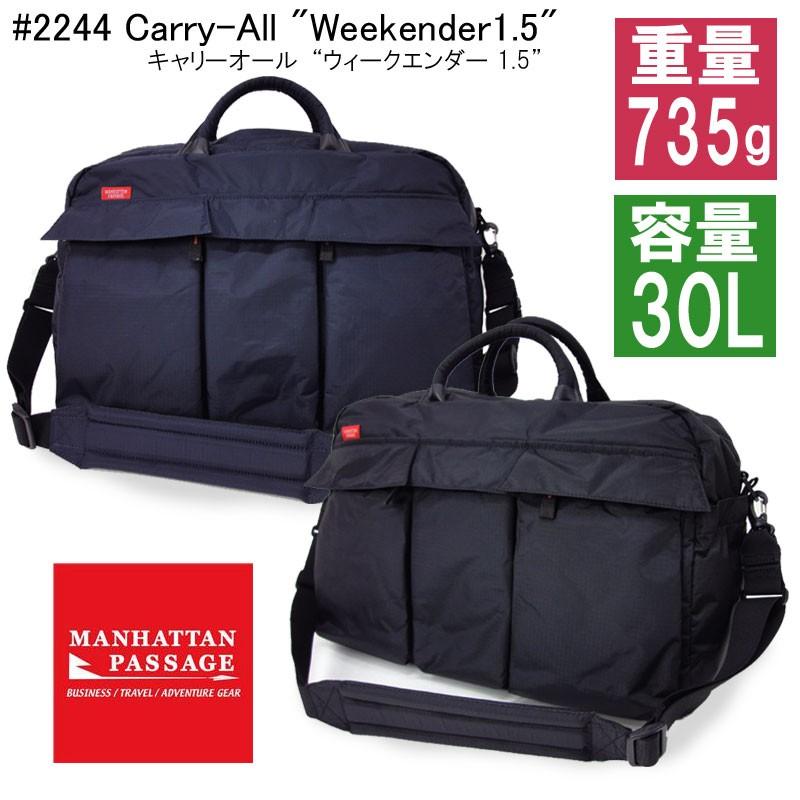 MANHATTAN PASSAGE(マンハッタンパッセージ)#2244 MANHATTAN PASSAGE マンハッタンパッセージ #2244 ボストン