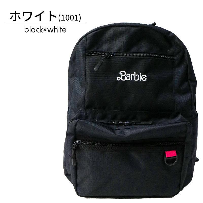 Barbie バービー リュックサック 2BB3491RK デイパック スクール