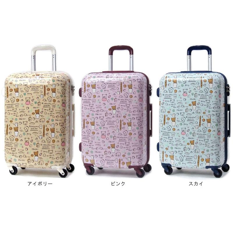 リラックマ キャリーケース Rilakkuma BAKERY 48L 3.2kg 2泊-4泊 リラックマ キャリーケース Rilakkuma BAKERY 48L 3.2kg 2泊-4泊