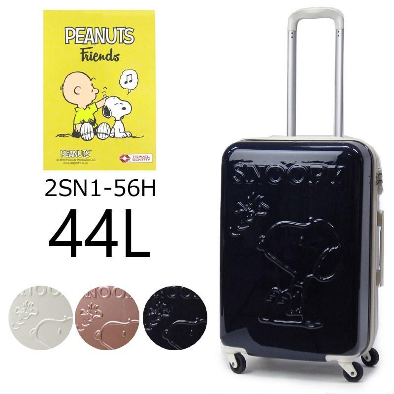 スヌーピー ピーナッツ Snoopy Peanuts スーツケース 44l 3 2kg 2泊 4泊 2sn1 56h ラッピング不可商品 2sn1 56h はなくら鞄 通販 Yahoo ショッピング