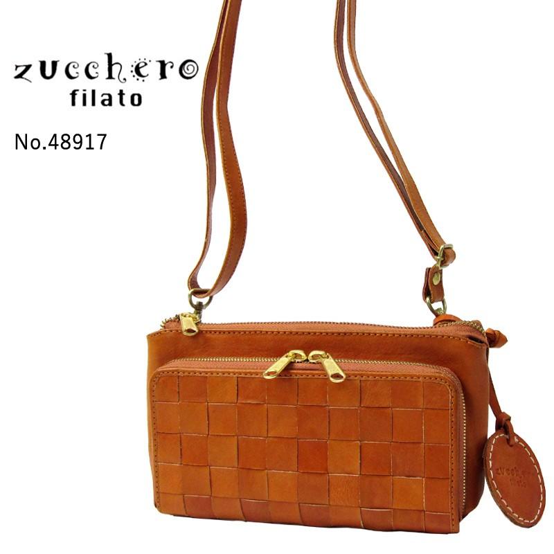 【在庫処分】[ズッケロフィラート] 48917 本革ショルダーバッグ 編み込み 