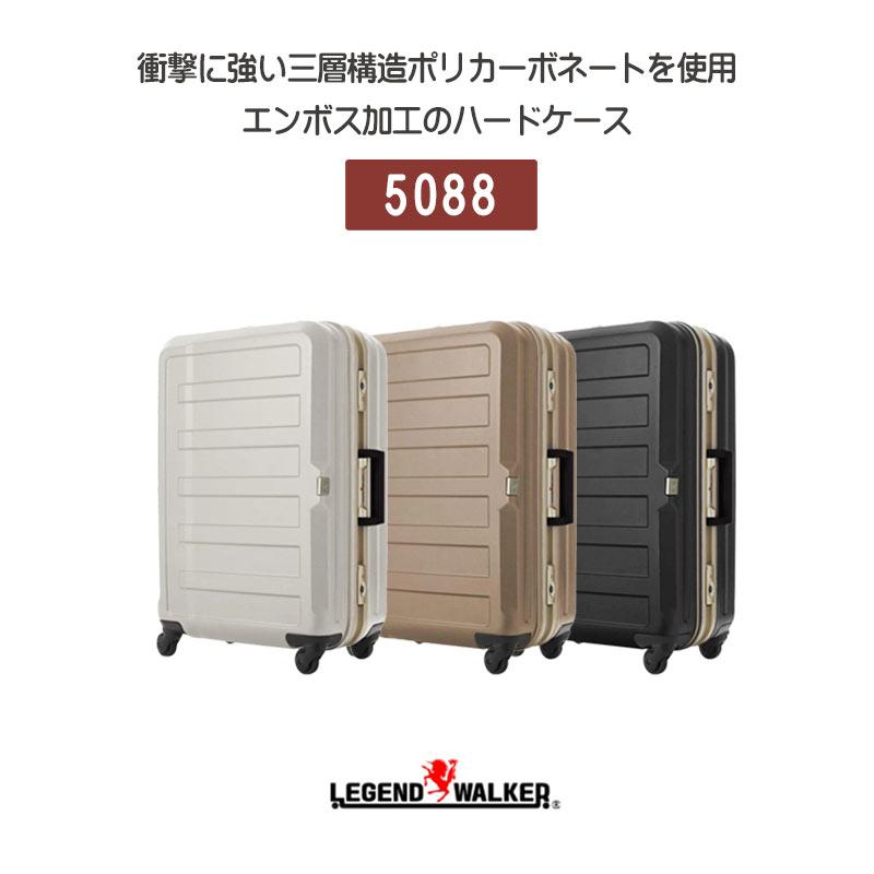 レジェンドウォーカー スーツケース 5088-68 Lサイズ ハード レジェンドウォーカー スーツケース 5088-68 Lサイズ ハード