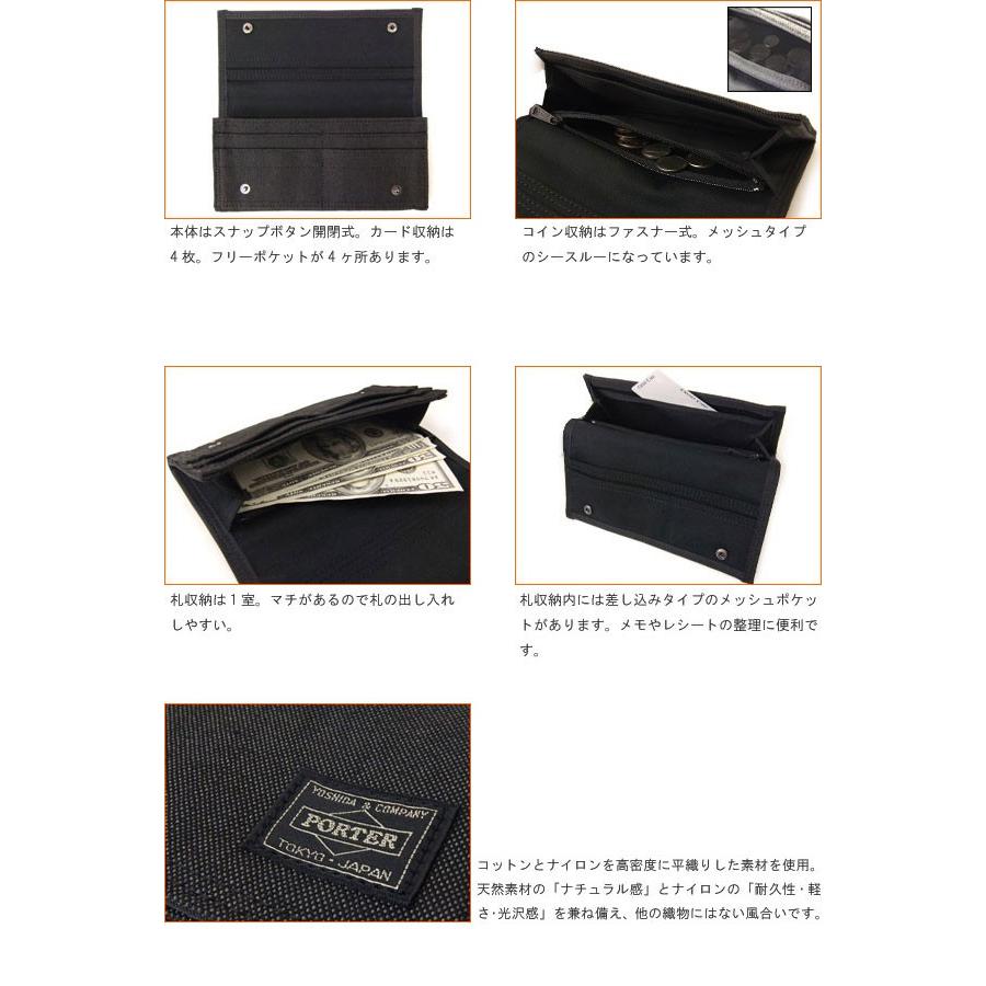SMOKY(PORTER) ポーター スモーキー 長財布 592-06371 ロング SMOKY(PORTER) ポーター スモーキー 長財布 592-06371 ロング