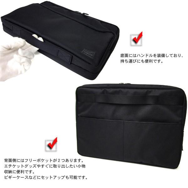 PORTER ポーター ディル PCケース 653-08879 13インチ対応 PORTER ポーター ディル PCケース 653-08879 13インチ対応