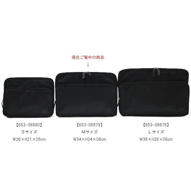 PORTER ポーター ディル PCケース 653-08879 13インチ対応 PORTER ポーター ディル PCケース 653-08879 13インチ対応
