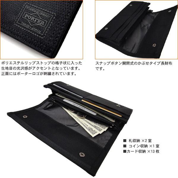 DILL(PORTER) ポーター ディル 長財布 653-09754 かぶせタイプ DILL(PORTER) ポーター ディル 長財布 653-09754 かぶせタイプ