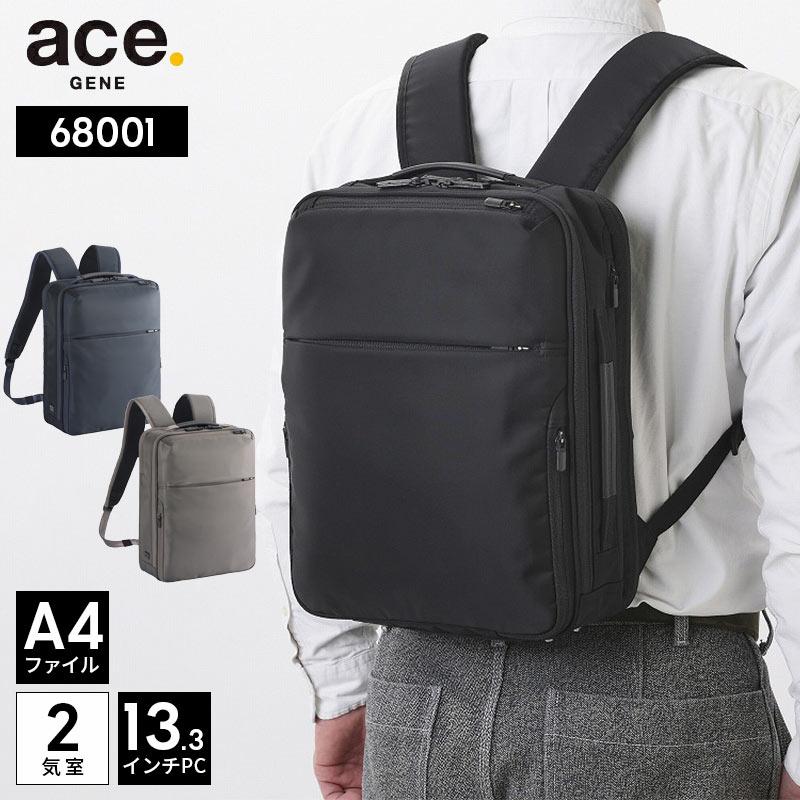 ace. GENE LABEL エースジーン ビジネスリュック リュックサック 