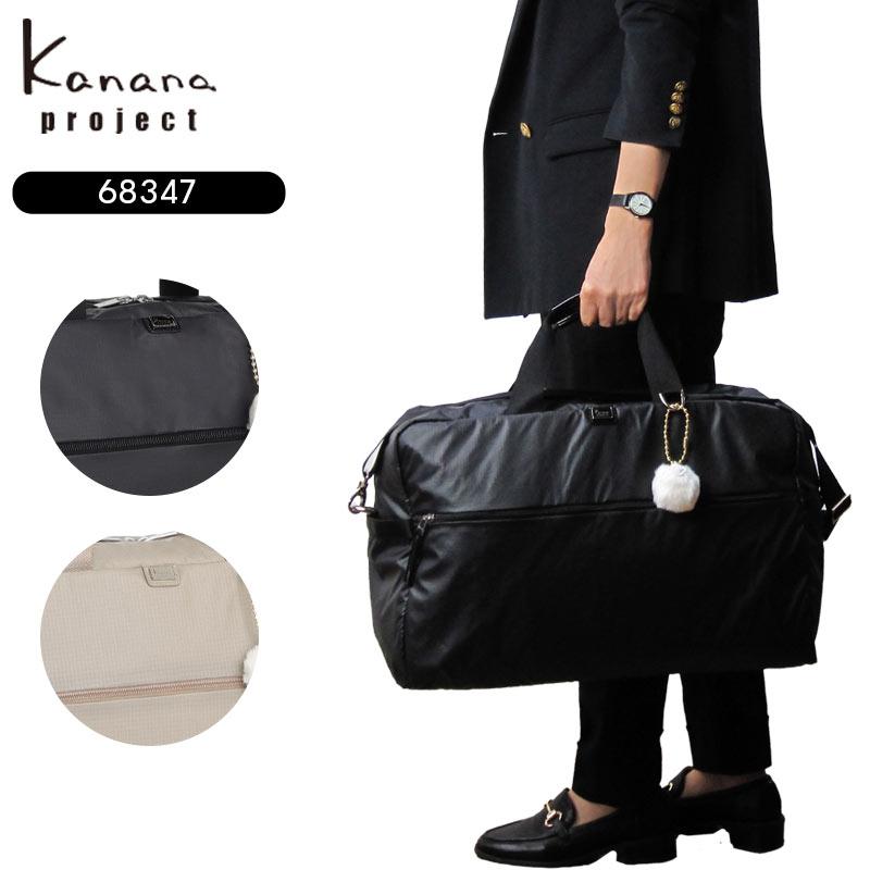 Kanana Project カナナプロジェクト ボストンバッグ 68347 kanana 