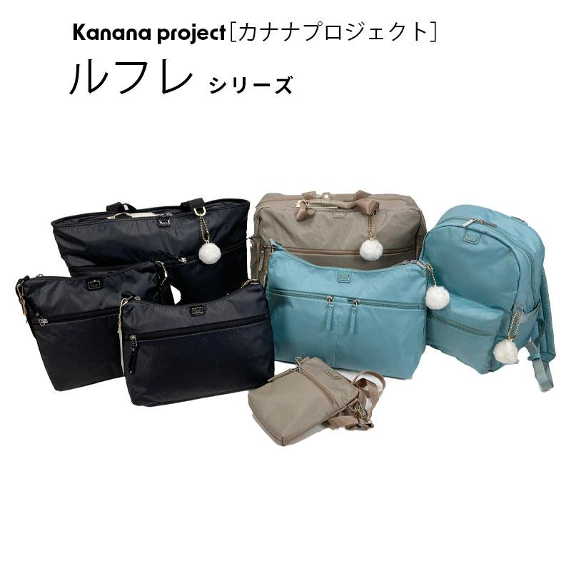 Kanana Project カナナプロジェクト ボストンバッグ 68347 kanana 