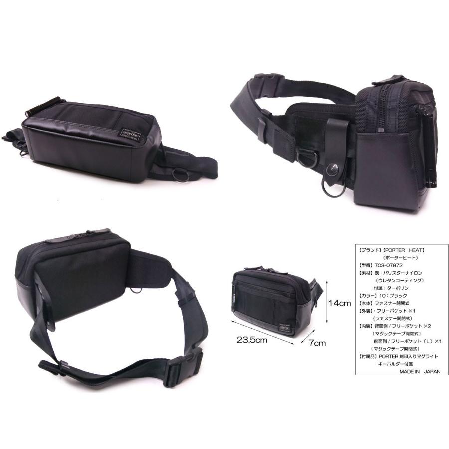 HEAT(PORTER) ポーター ヒート ウエストバッグ 703-07972 S HEAT(PORTER) ポーター ヒート ウエストバッグ 703-07972 S
