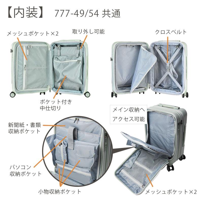 プラスワン スーツケース Mサイズ フロントオープン 拡張 プラスワン スーツケース Mサイズ フロントオープン 拡張