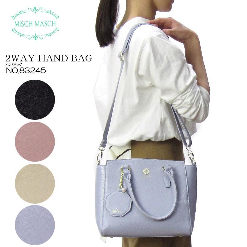 Misch Masch ミッシュマッシュ 2way ハンドバッグ ショルダーバッグ 245 アンナ 245 はなくら鞄 通販 Yahoo ショッピング