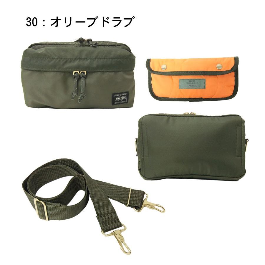 FORCE(PORTER) ポーター フォース ウエストバッグ 855-07501 FORCE(PORTER) ポーター フォース ウエストバッグ 855-07501