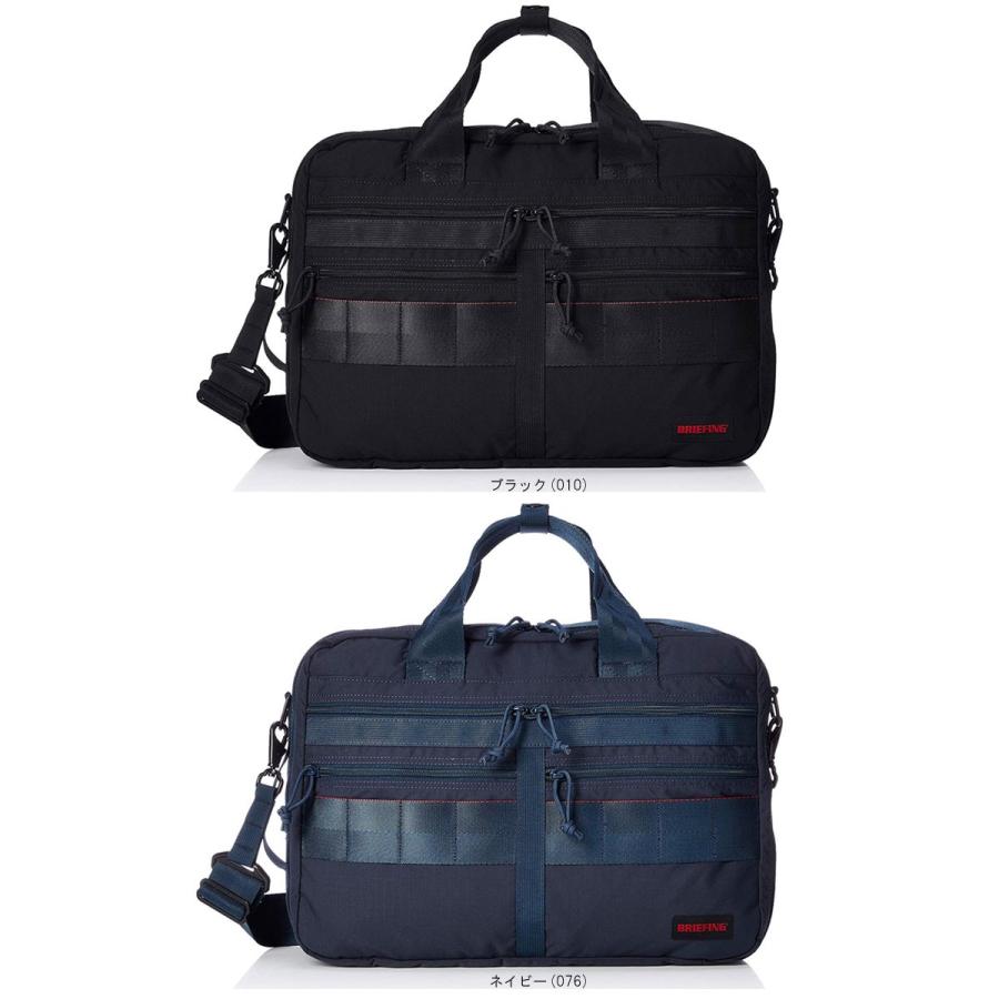 BRIEFING ブリーフィング 3Way ビジネスバッグ BRA193Y21 : は BRIEFING ブリーフィング 3Way ビジネスバッグ BRA193Y21 : は