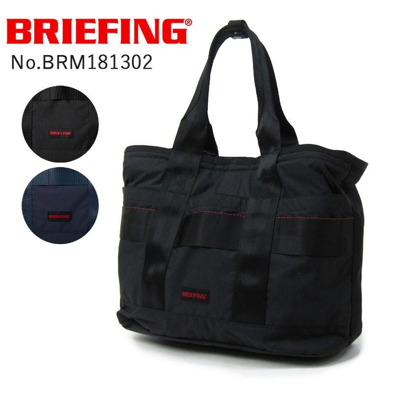 BRIEFING ブリーフィング トートバッグ BRM181302 プレゼント  