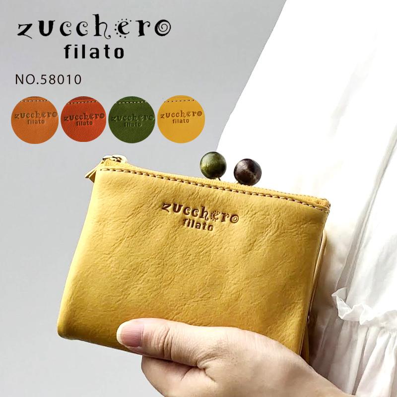zucchero filato ズッケロ フィラート 58010 二つ折り財布 zucchero filato ズッケロ フィラート 58010 二つ折り財布