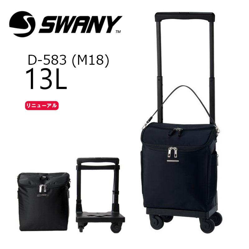 SWANY(キャリーバック) スワニー SWANY ジップVII キャリー SWANY(キャリーバック) スワニー SWANY ジップVII キャリー
