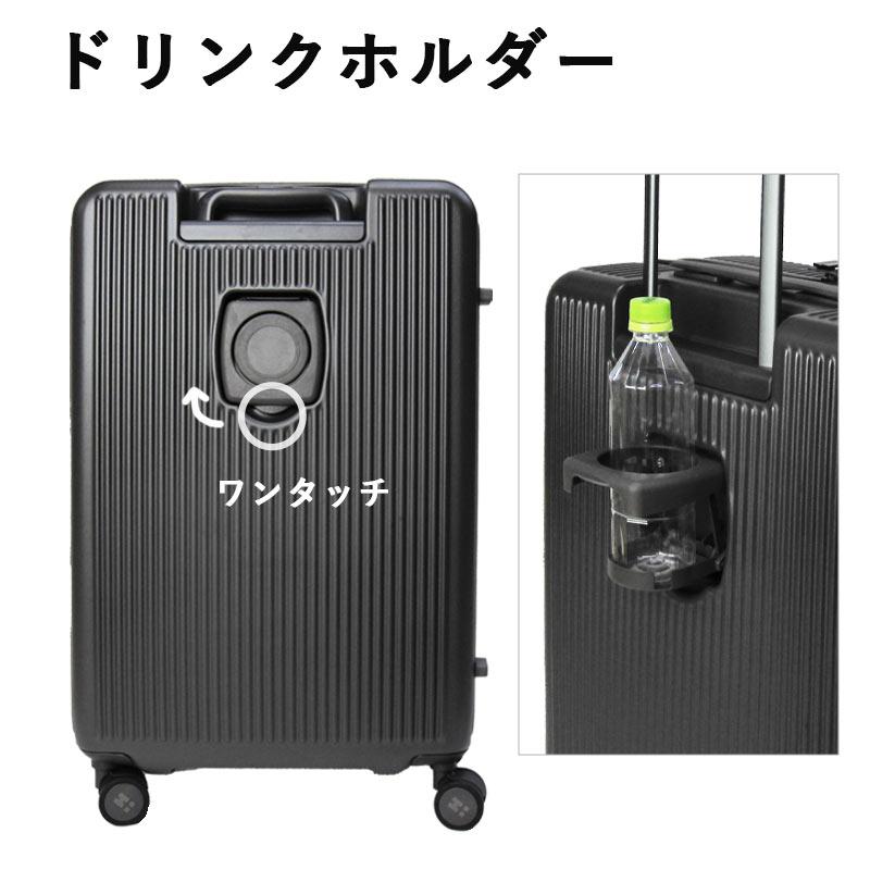 Siffler スーツケース ドリンクホルダー シフレ 2WAY Siffler スーツケース ドリンクホルダー シフレ 2WAY