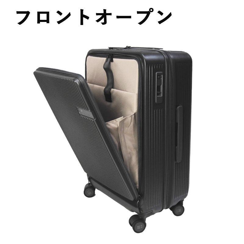 Siffler スーツケース ドリンクホルダー シフレ 2WAY Siffler スーツケース ドリンクホルダー シフレ 2WAY