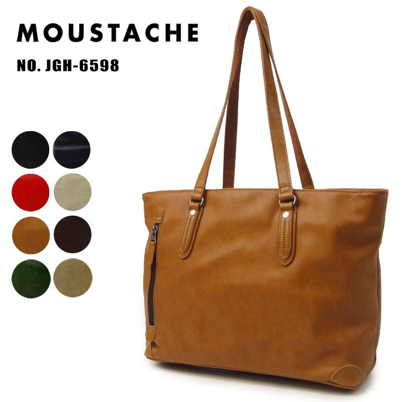 ムスタッシュ Moustache トートバッグ Jgh 6598 Harvest トート メンズ レディース 男性 プレゼント Jgh 6598 はなくら鞄 通販 Yahoo ショッピング