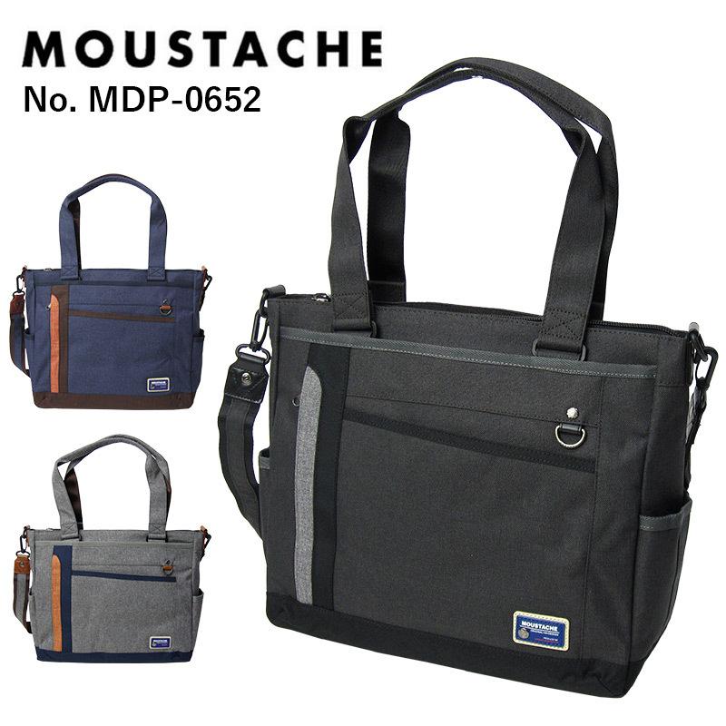 ムスタッシュ MOUSTACHE トートバッグ ショルダーバッグ 2Way メンズ レディース MDP-0652｜hanakura-kaban