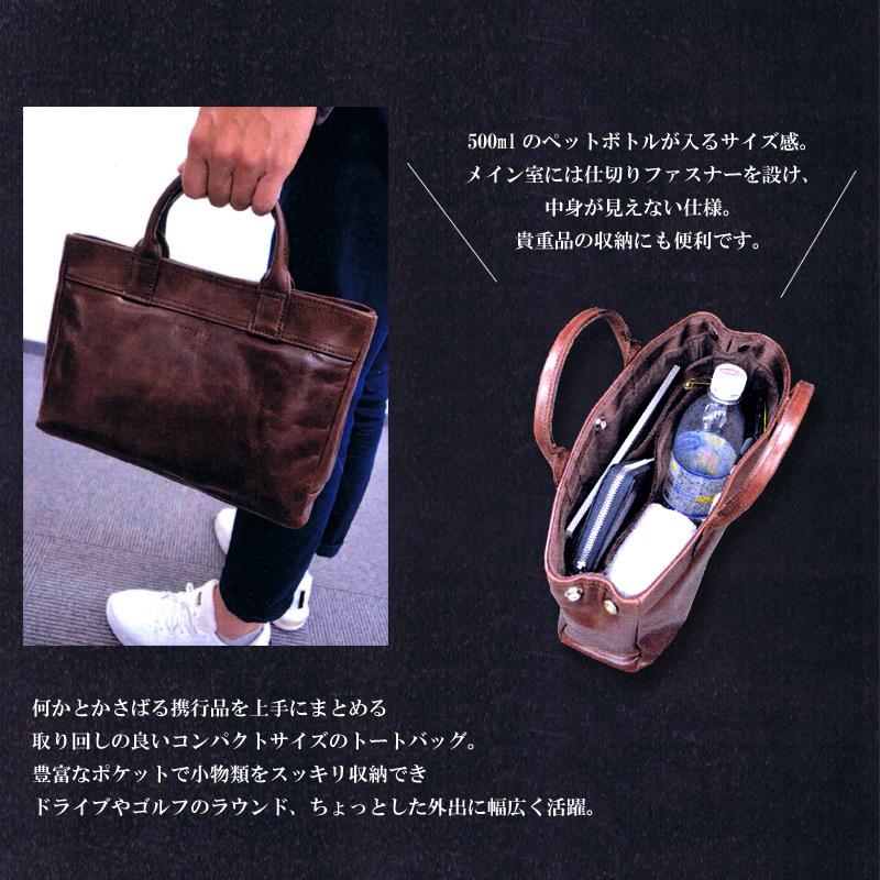 DOUBLES ダブルス トートバッグ メンズ 牛革 VZF-7570 手提げ DOUBLES ダブルス トートバッグ メンズ 牛革 VZF-7570 手提げ