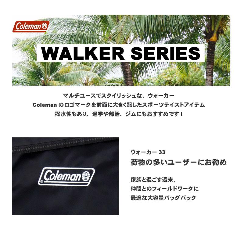 コールマン Coleman リュックサック 33L B4 WALKER33 プレゼント｜hanakura-kaban｜05