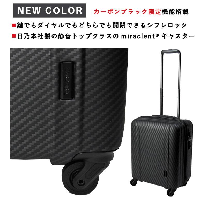 ZERO GRA シフレ Siffler キャリーバッグ スーツケース ZER2088 ZERO GRA シフレ Siffler キャリーバッグ スーツケース ZER2088