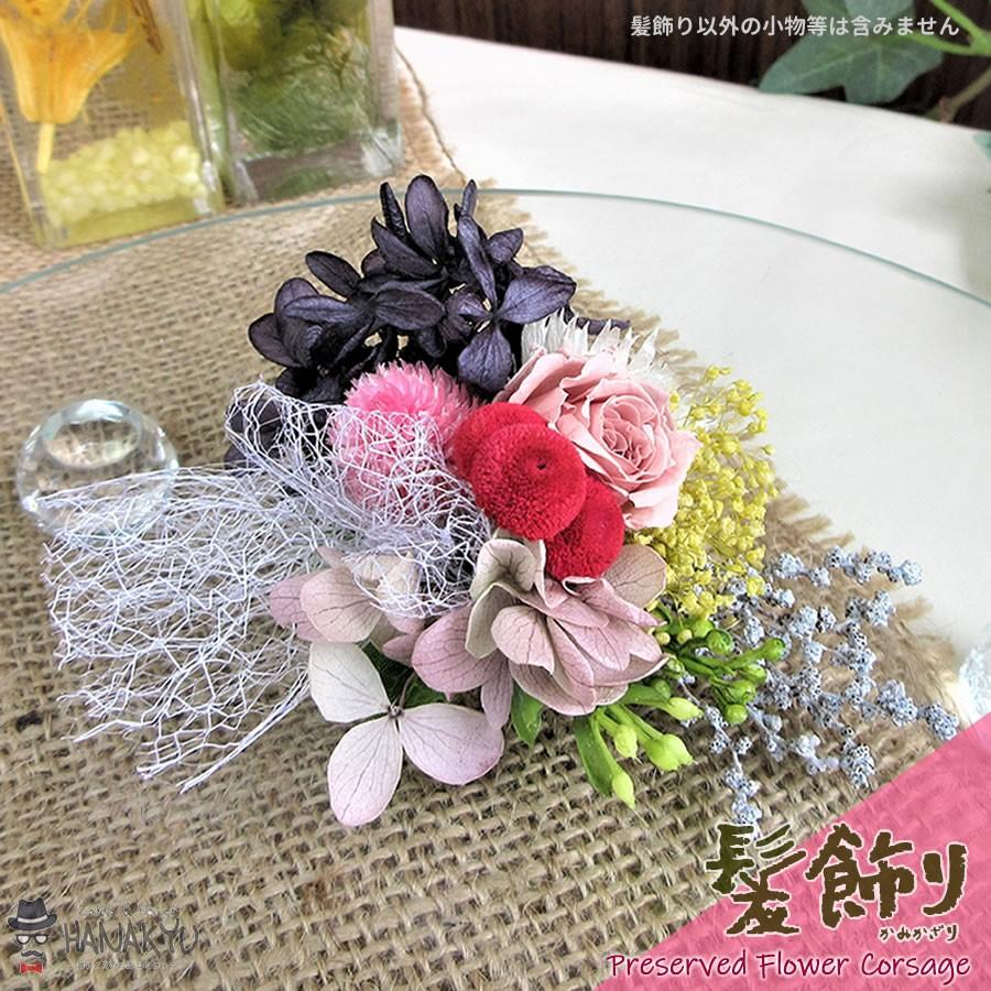 送料無料 髪飾り 卒業式 母の日 花 ギフト コサージュ 2way ヘア