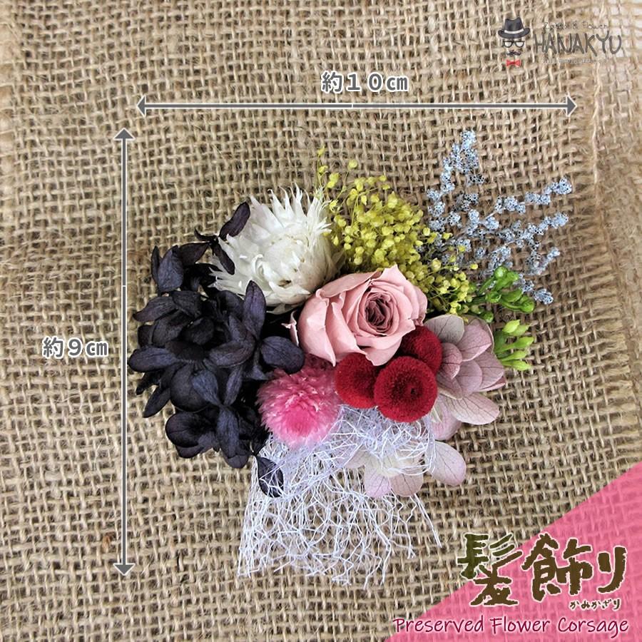 送料無料 髪飾り 卒業式 母の日 花 ギフト コサージュ 2way ヘア