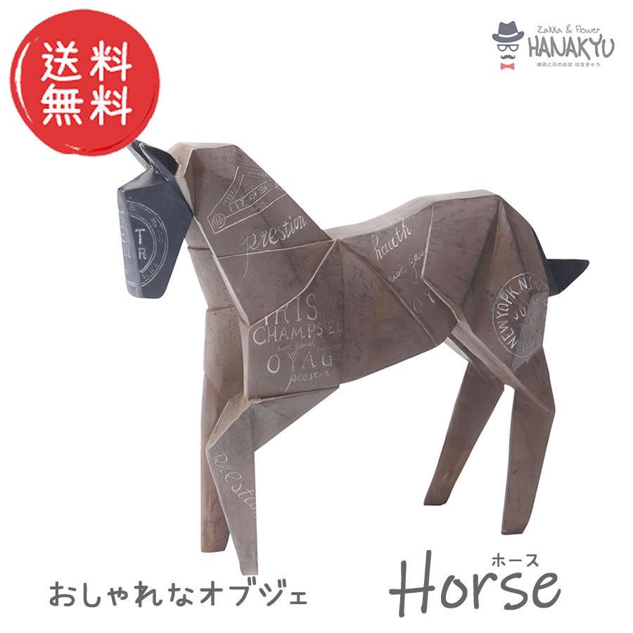 ヨギボーマックス ヨギボー限定品 馬モチーフ 馬グッズ 【公式通販】