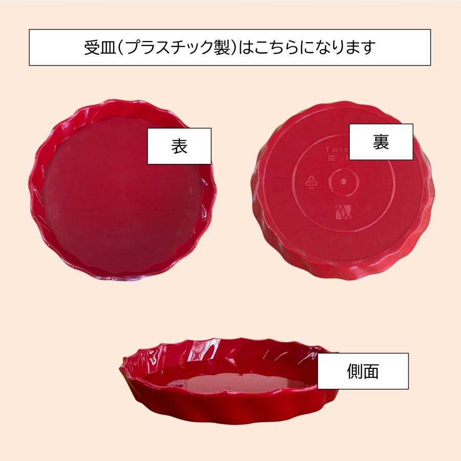7号角陶器スリム鉢(白赤黒) A-538-7【用土別売】送料無料 観葉植物