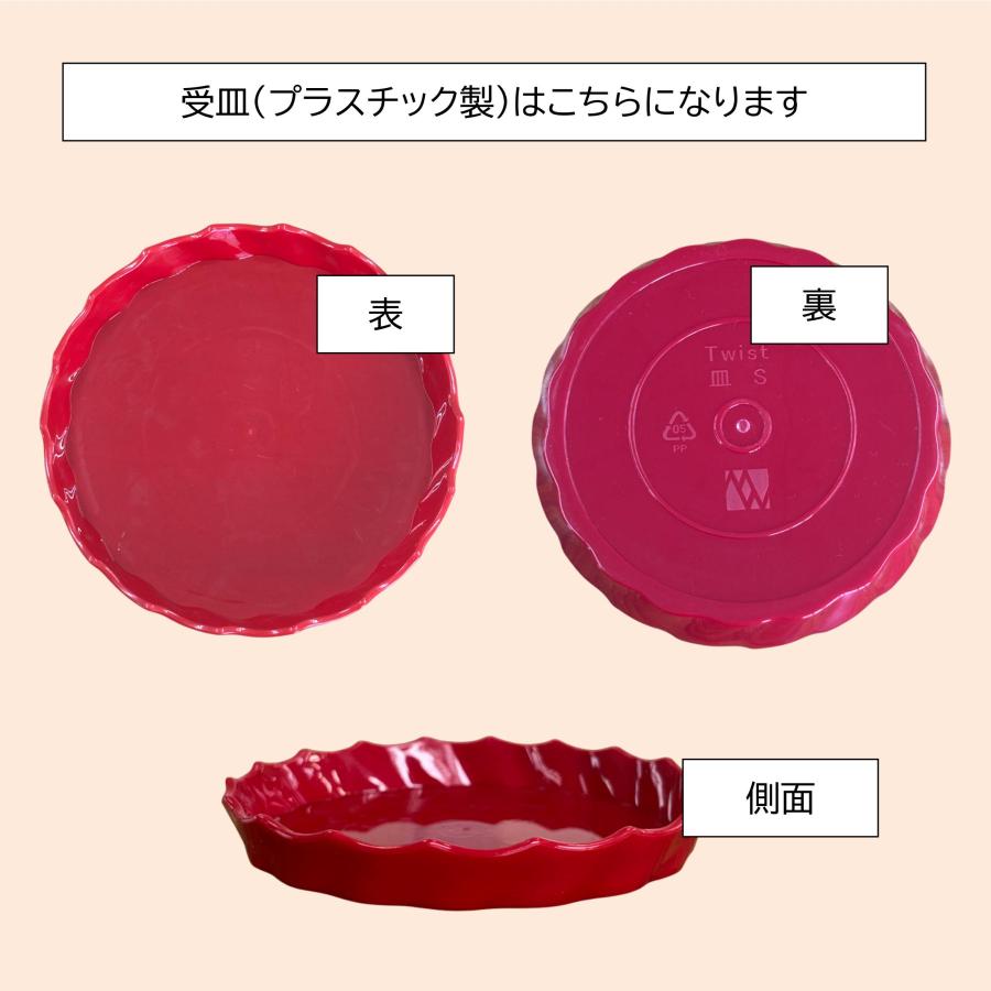 5号角陶器鉢(白赤黒) A-035【用土別売】スクエア 観葉植物 植木鉢