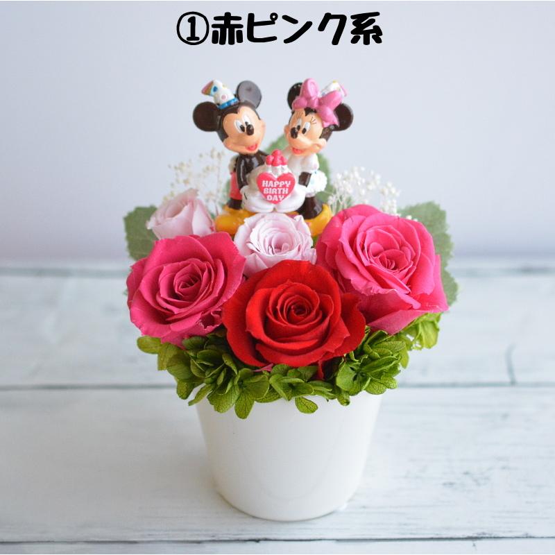 プリザーブドフラワー 誕生日 1月 プレゼント 女性 花 ディズニー Disney ミッキーマウス ミニーマウス ギフト クリアケース入 誕生日ピック ディズニー Disney010 花らんどうえきヤフー店 通販 Yahoo ショッピング